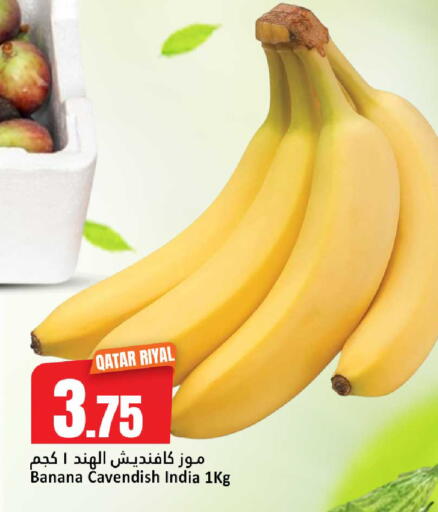 Banana from Qatar India available at Dana Hypermarket in Qatar - Al Daayen