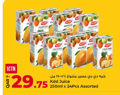 Mango available at روابي هايبرماركت in قطر - الدوحة