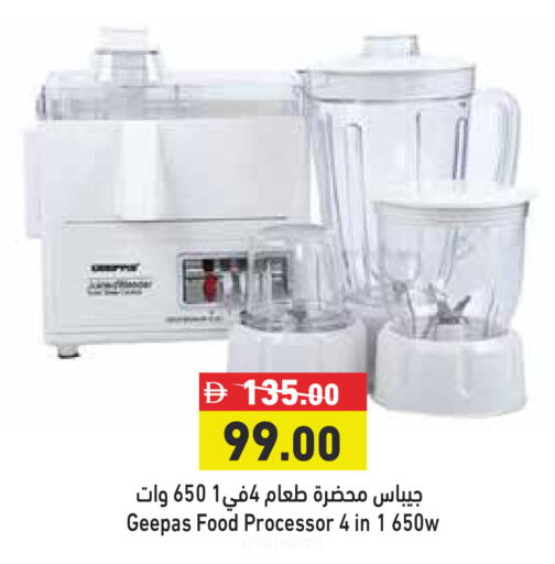 available at أسواق رامز in الإمارات العربية المتحدة , الامارات - رَأْس ٱلْخَيْمَة