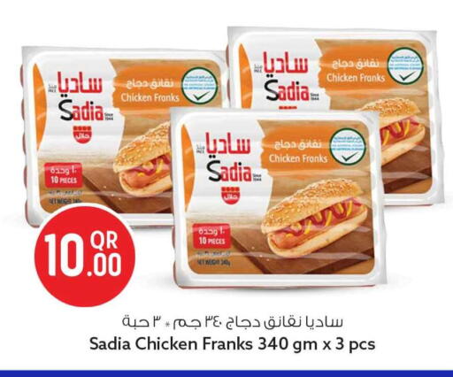available at سفاري هايبر ماركت in قطر - الشحانية