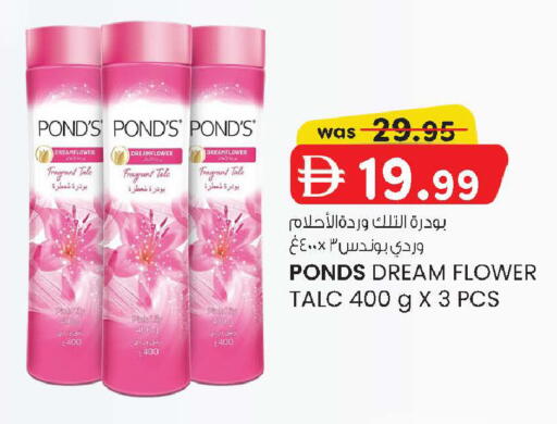 available at Safa Express Supermarket in UAE - Abu Dhabi
