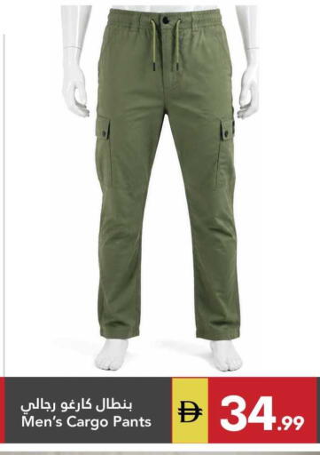 available at جراند الإمارات للتسوق in الإمارات العربية المتحدة , الامارات - أبو ظبي