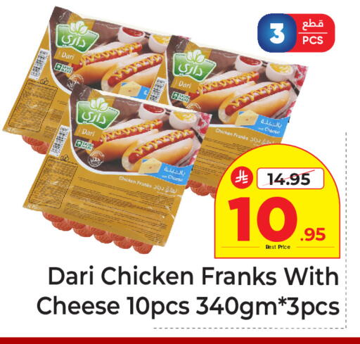 available at Makkah Hypermarket in KSA, Saudi Arabia, Saudi - Riyadh