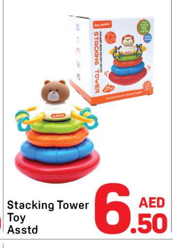 available at Day to Day Department Store in UAE - Sharjah / Ajman