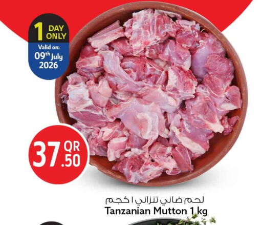 available at سفاري هايبر ماركت in قطر - الضعاين