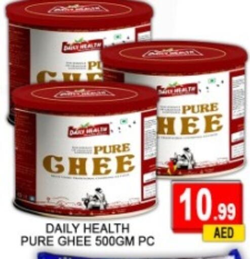 available at جرين جيفت متجر أقسام in الإمارات العربية المتحدة , الامارات - دبي