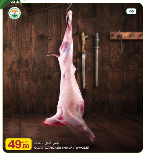available at Al Meera in Qatar - Umm Salal