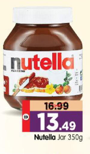 available at Al Madina Hypermarket in UAE - Abu Dhabi
