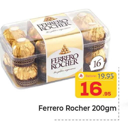 available at Elite 10 Hypermarket in KSA, Saudi Arabia, Saudi - Riyadh