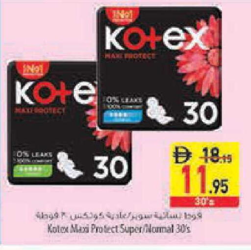 available at Safeer Market in UAE - Ras al Khaimah