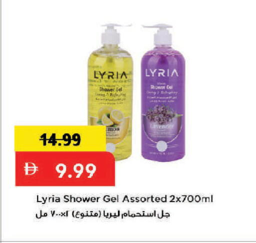 available at Mark & Save in UAE - Dubai