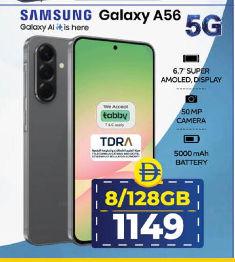 available at SAFARI HYPERMARKET  in UAE - Ras al Khaimah