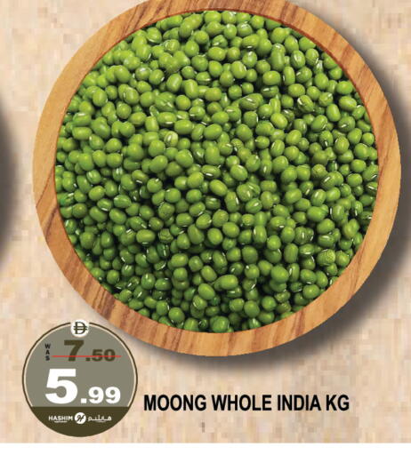 available at Hashim Hypermarket in UAE - Sharjah / Ajman