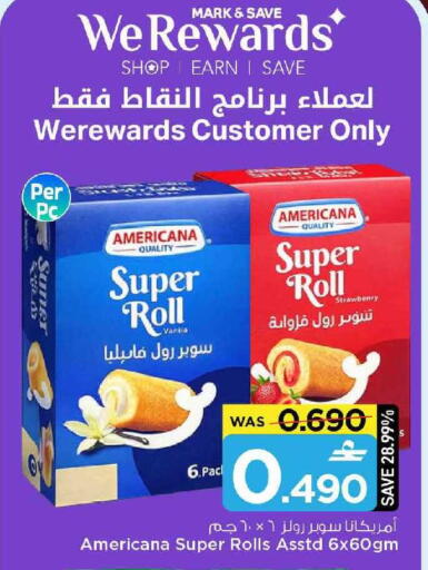 available at مارك & سايف in عُمان - صُحار‎
