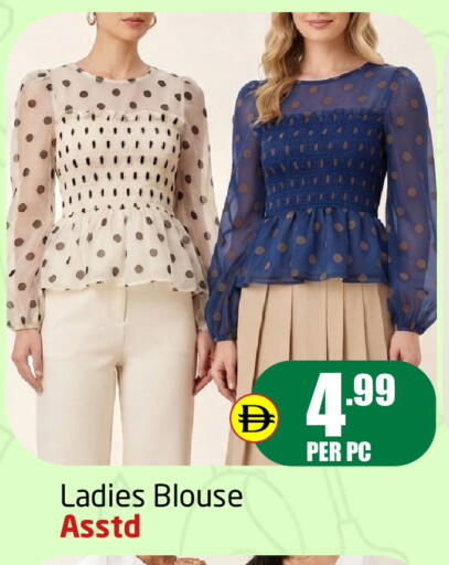 available at Delta Centre in UAE - Dubai