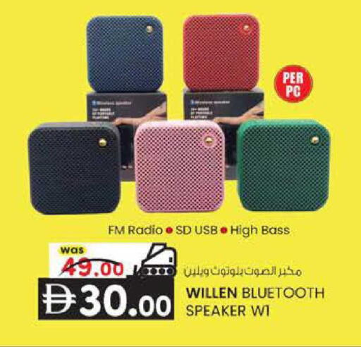 available at K M Trading  in UAE - Sharjah / Ajman