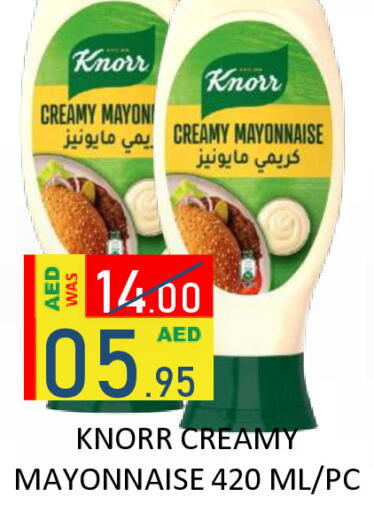 available at رويال جلف هايبرماركت in الإمارات العربية المتحدة , الامارات - أبو ظبي