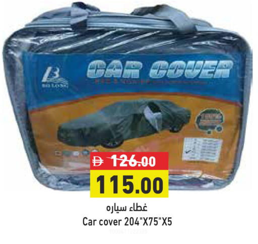 available at أسواق رامز in الإمارات العربية المتحدة , الامارات - رَأْس ٱلْخَيْمَة