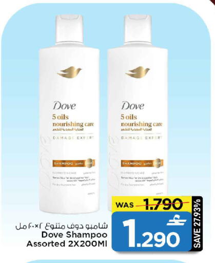 Date available at مارك & سايف in عُمان - مسقط‎
