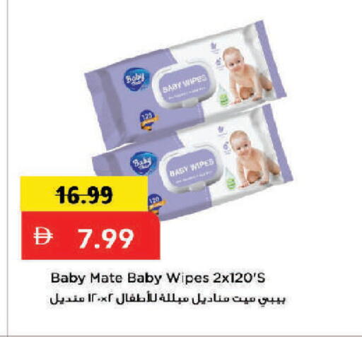 available at Mark & Save in UAE - Dubai