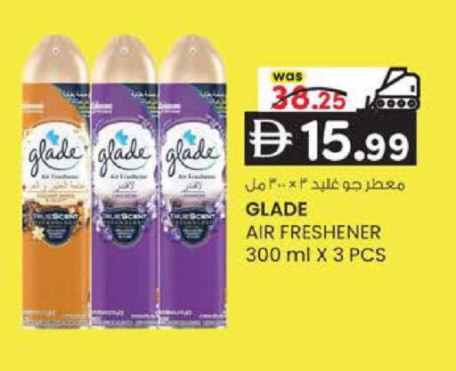 available at K M Trading  in UAE - Sharjah / Ajman