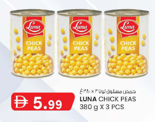 Peas available at صفا اكسبريس سوبرماركت in الإمارات العربية المتحدة , الامارات - أبو ظبي