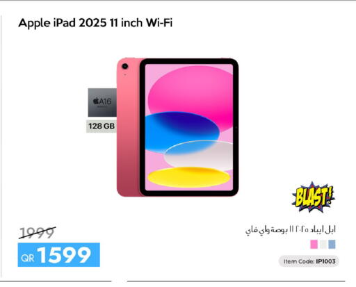 Apple available at آي كونكت in قطر - الدوحة