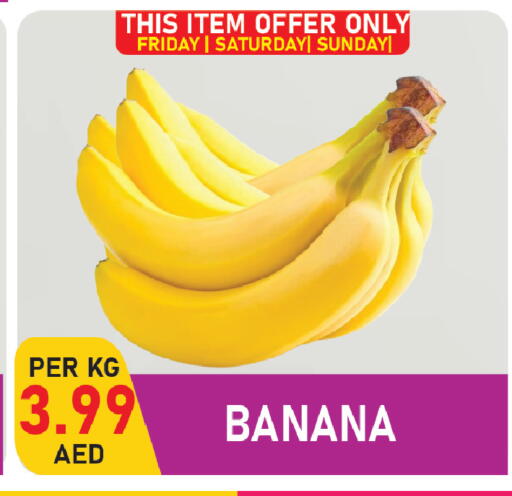Banana available at بلس مارت in الإمارات العربية المتحدة , الامارات - الشارقة / عجمان