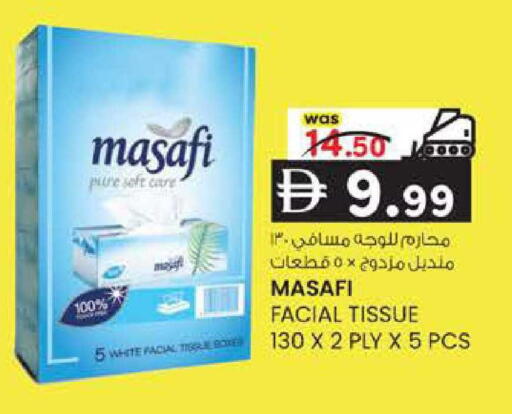 available at K M Trading  in UAE - Sharjah / Ajman