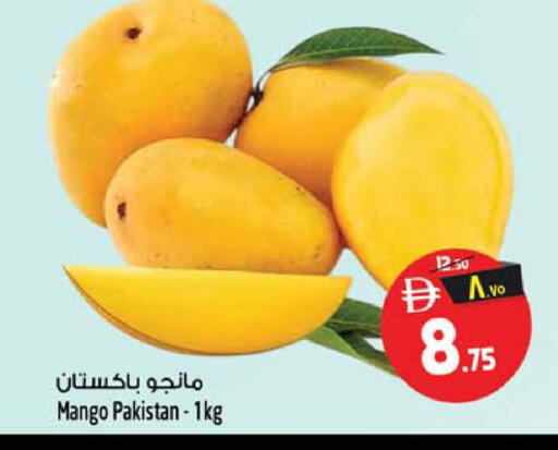 Mango from Pakistan available at SAFARI HYPERMARKET  in UAE - Ras al Khaimah