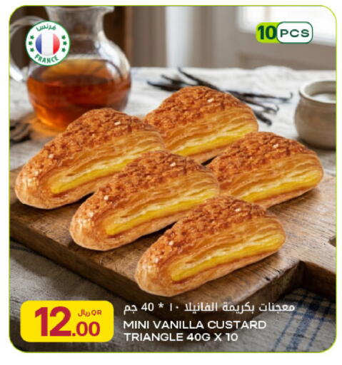 Vanilla available at شركة الميرة للمواد الاستهلاكية in قطر - الضعاين