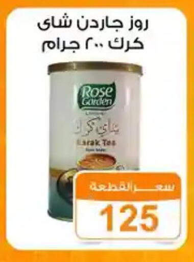 available at جملة ماركت in Egypt - القاهرة