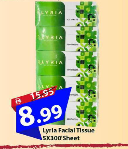 available at Mark & Save in UAE - Sharjah / Ajman