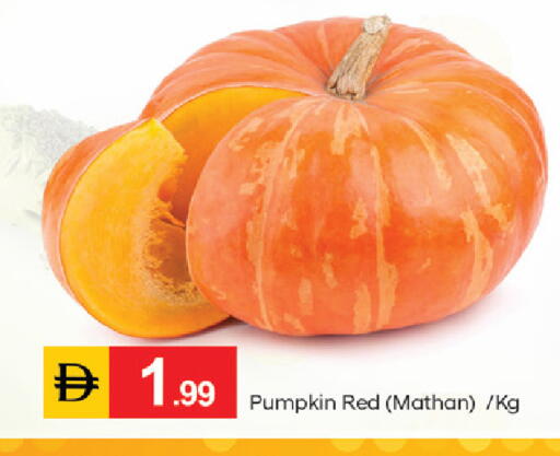 Pumpkin available at TALAL MARKET in UAE - Dubai