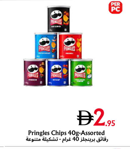 available at Metro Discount Center  in UAE - Dubai