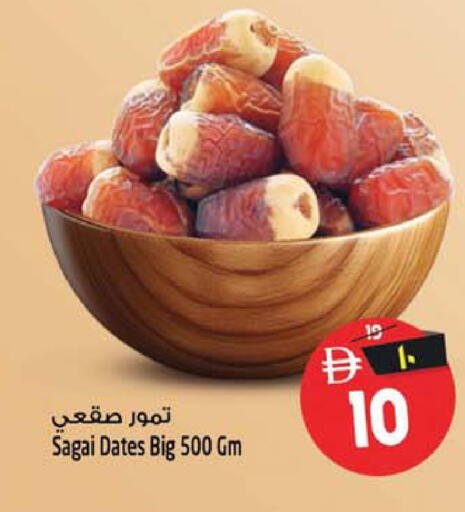 available at سفاري هايبر ماركت in الإمارات العربية المتحدة , الامارات - رَأْس ٱلْخَيْمَة