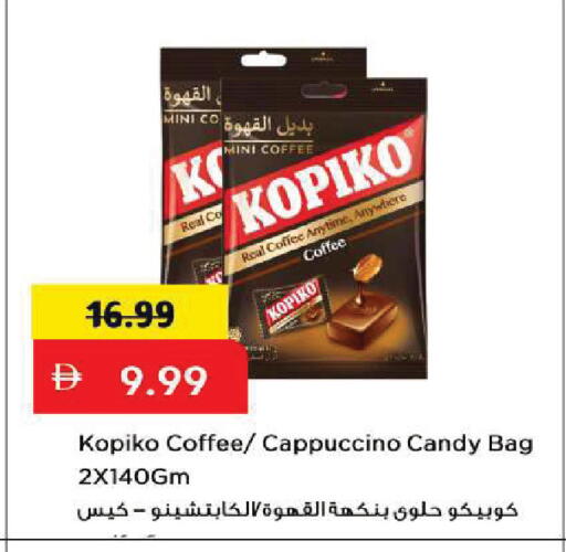 available at Mark & Save in UAE - Sharjah / Ajman