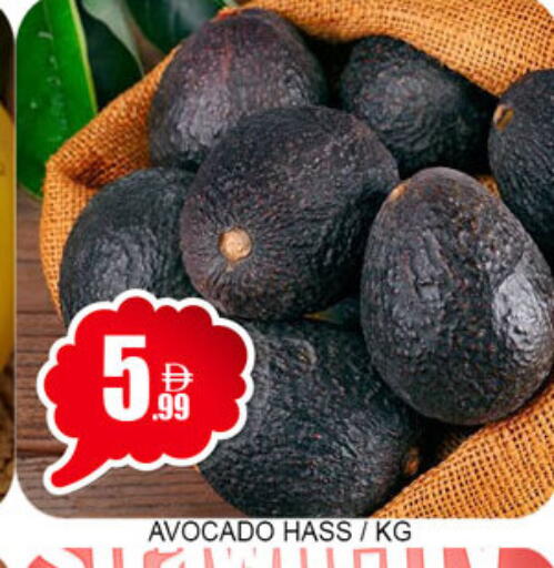Avocado available at لكي سنتر in الإمارات العربية المتحدة , الامارات - الشارقة / عجمان