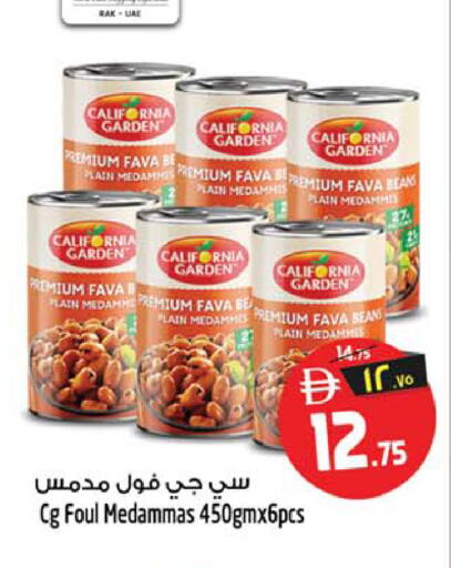 available at سفاري هايبر ماركت in الإمارات العربية المتحدة , الامارات - رَأْس ٱلْخَيْمَة