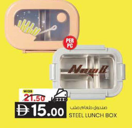 available at K M Trading  in UAE - Sharjah / Ajman