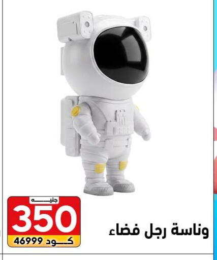 available at سنتر الزلزال in Egypt - القاهرة