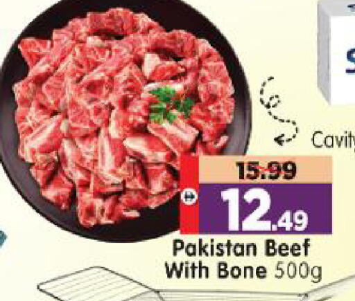 available at Al Madina Hypermarket in UAE - Abu Dhabi