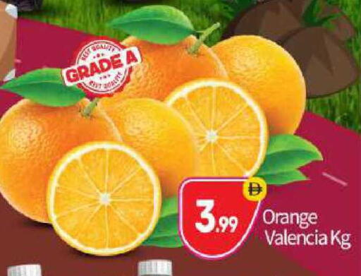 Orange available at BIGmart in UAE - Abu Dhabi