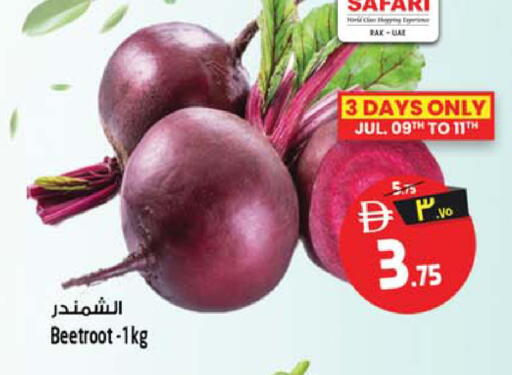Beetroot available at سفاري هايبر ماركت in الإمارات العربية المتحدة , الامارات - رَأْس ٱلْخَيْمَة