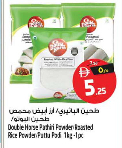 available at سفاري هايبرماركت in الإمارات العربية المتحدة , الامارات - الشارقة / عجمان
