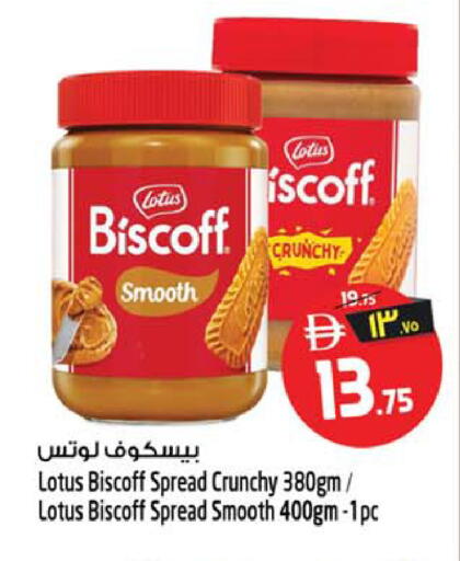 available at SAFARI HYPERMARKET  in UAE - Ras al Khaimah