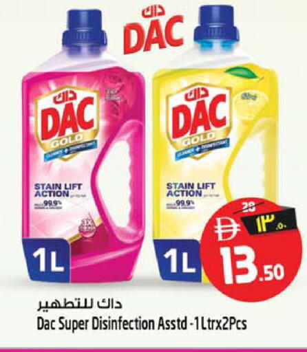 available at Safari Hypermarket in UAE - Sharjah / Ajman