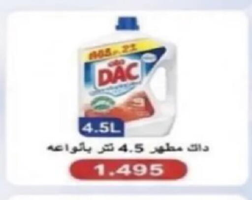 available at Al Siddeeq Co-operative Association in Kuwait - Kuwait City