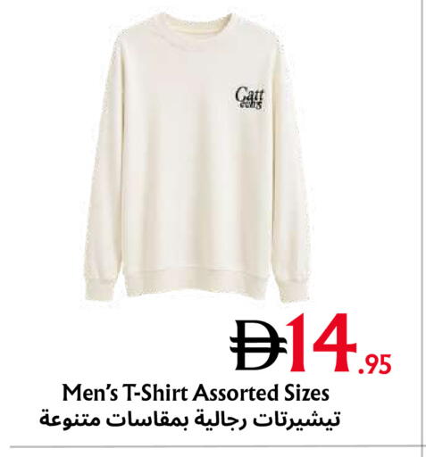 available at Metro Discount Center  in UAE - Dubai
