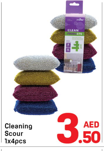 available at Day to Day Department Store in UAE - Sharjah / Ajman